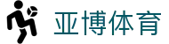 亚博体育（中国）APP下载-娱乐平台注册领彩金 Yabo Sports